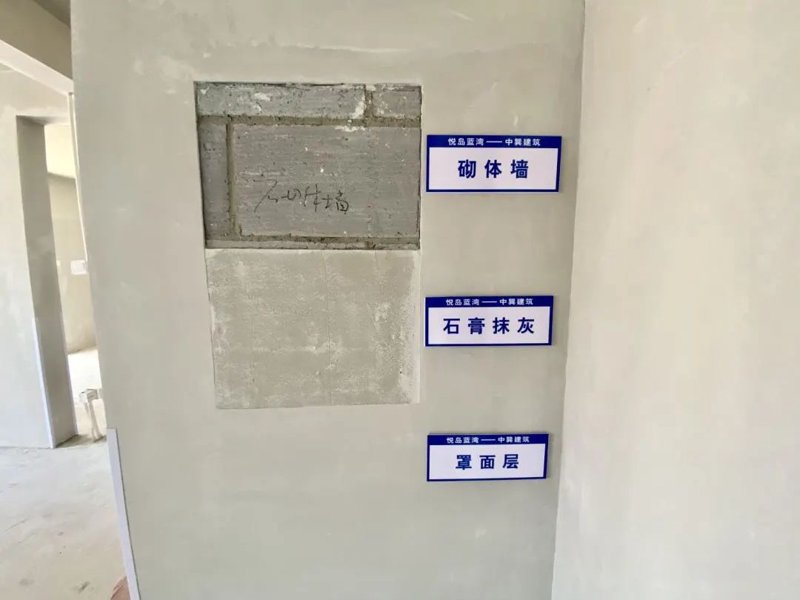 烟台新型墙体材料
