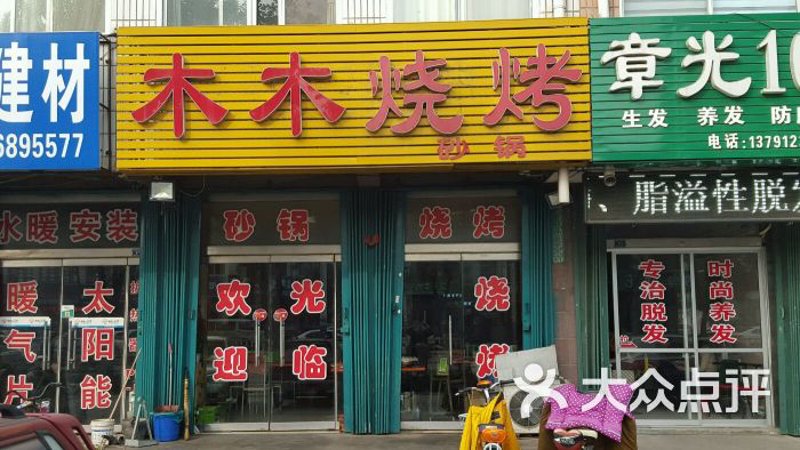 加气混凝土砌块：绿色建筑的新选择