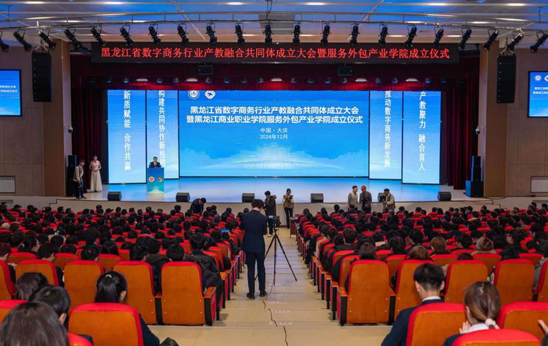 华龙新型建材